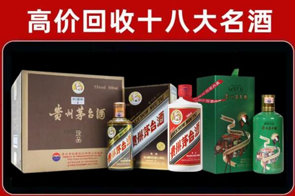 翁牛特旗回收铁盖茅台酒